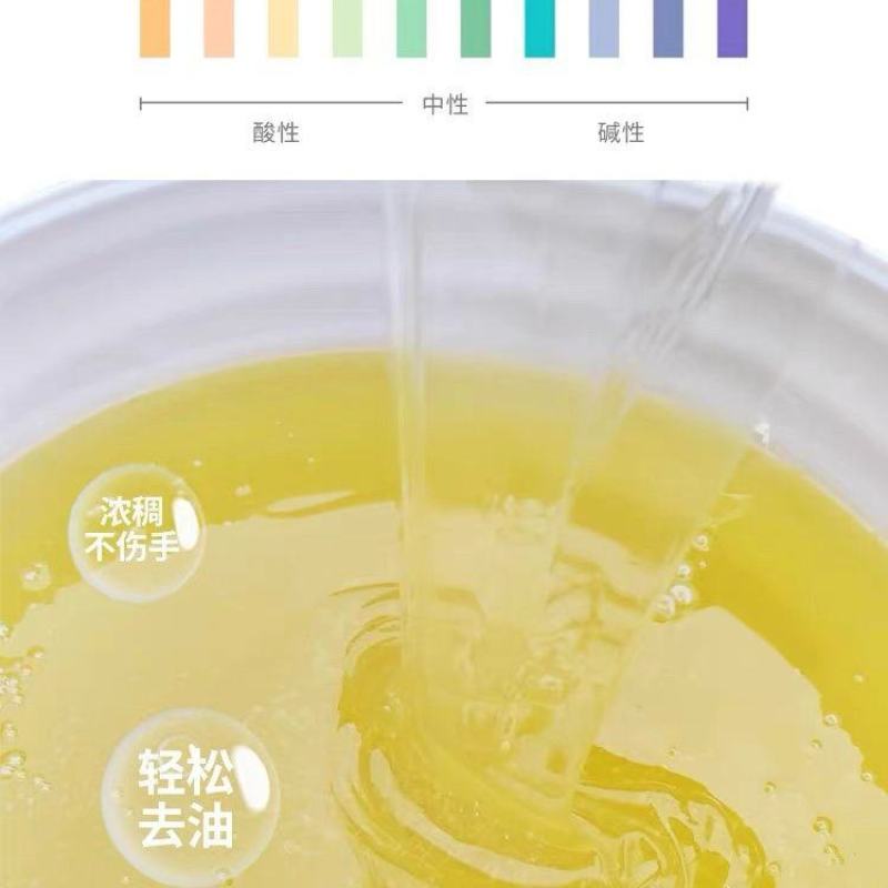 洗洁精大桶50斤装饭店酒店厨房餐饮散装洗涤精去油20斤洗