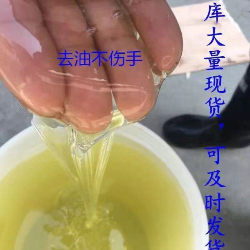 洗洁精大桶50斤装饭店酒店厨房餐饮散装洗涤精去油20斤洗