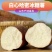 哈密冰糖薯产地直发品质保障按需做货全年供应支持代发