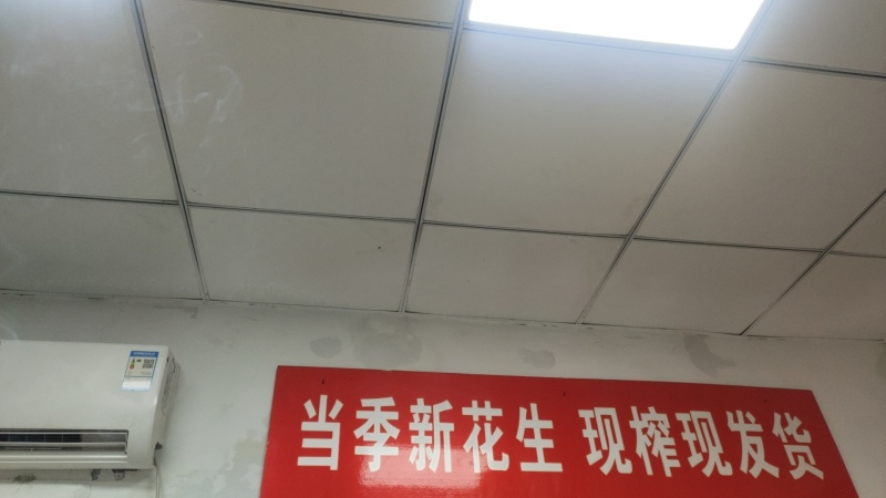 纯正花生油传统笨榨浓香质量保证欢迎订购