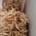 麦冬