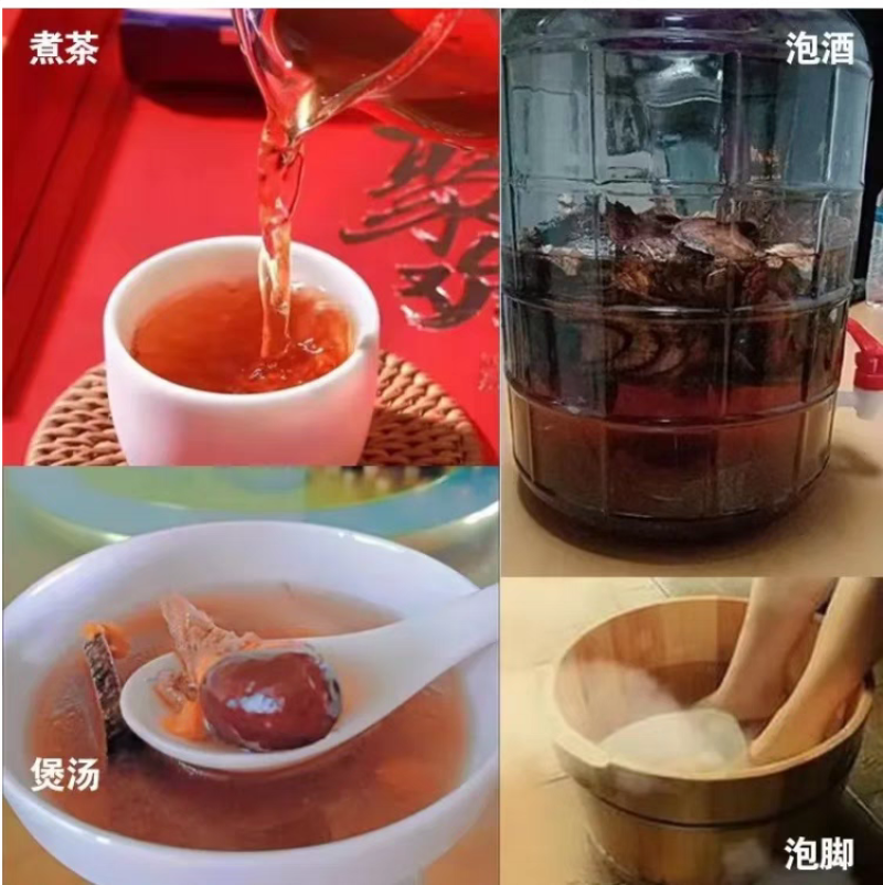 50年野生鸡血藤深山好货一片顶多片百年老藤圈多一件代发包