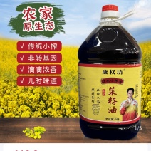 宁国农家小榨菜籽油