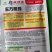 黄瓜种子，耐湿耐热抗病，抗高温，35度正常结瓜。