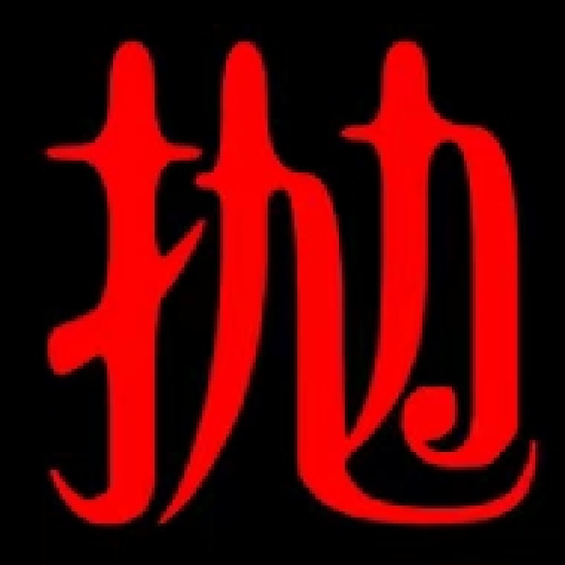 鸭7脖质量好价格低正常分割厂里的货货源充足供货稳定