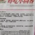 割茬小茴香种子香味浓高产抗病品质佳生长期短