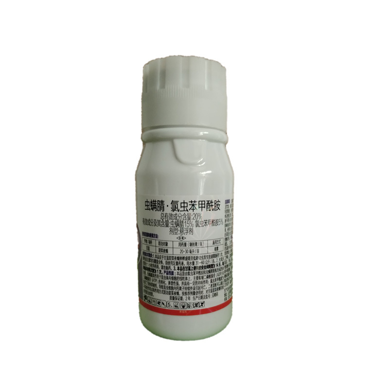 20%虫螨腈氯虫苯甲酰胺杀虫剂