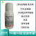20%虫螨腈氯虫苯甲酰胺杀虫剂