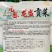 四川龙盛贡菜种子尖叶贡笋种籽云南莴笋种子脆嫩绿皮绿肉耐寒