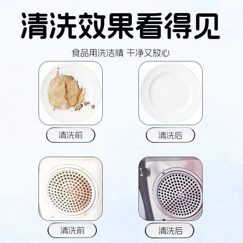 【超大桶】冷水去油安全级洗洁精家用洗碗不伤手金桔洗洁精