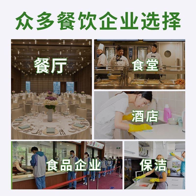 【超大桶】冷水去油安全级洗洁精家用洗碗不伤手金桔洗洁精