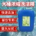 【超大桶】冷水去油安全级洗洁精家用洗碗不伤手金桔洗洁精