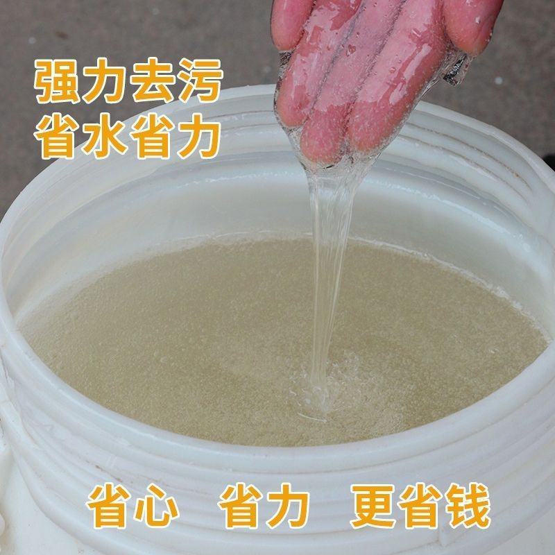 【超大桶】冷水去油安全级洗洁精家用洗碗不伤手金桔洗洁精