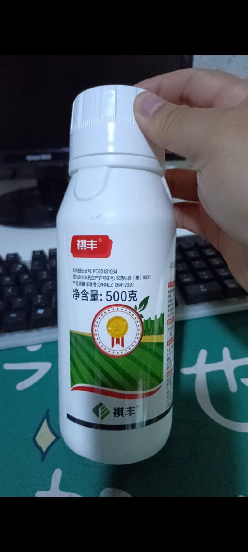 32%苯甲吡唑酯苯醚甲环唑吡挫醚菌酯黄瓜白粉病农药