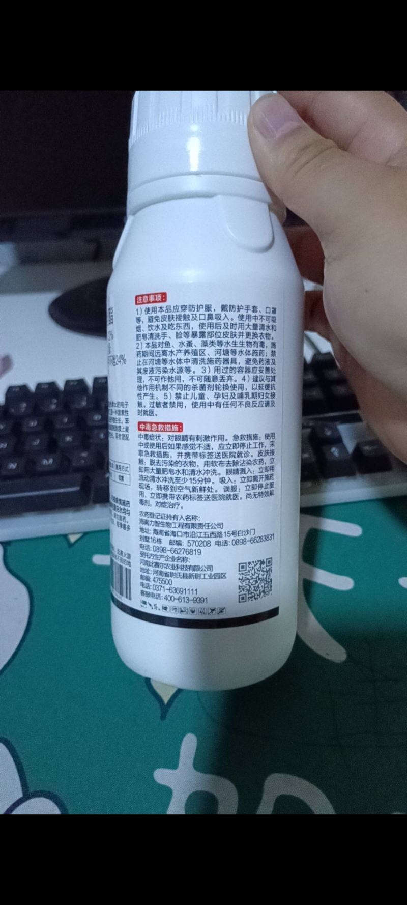 32%苯甲吡唑酯苯醚甲环唑吡挫醚菌酯黄瓜白粉病农药
