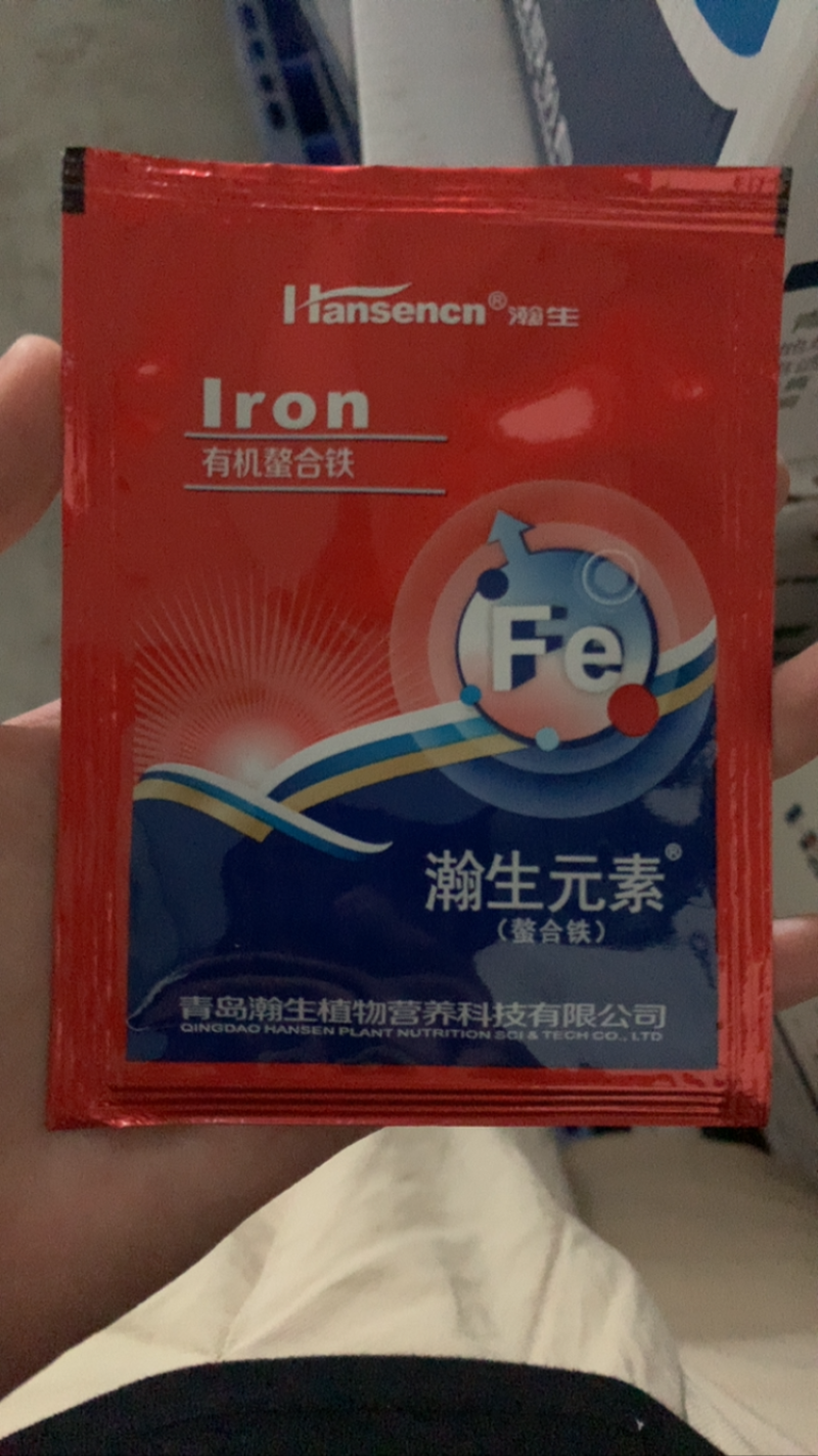 瀚生铁高纯度熬合预防缺铁性黄化，失绿等促进叶绿素合成