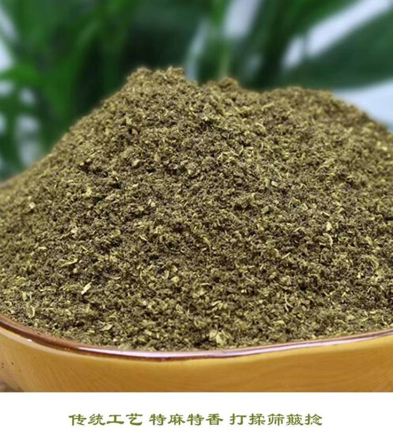 花椒粉，量大可谈，包邮支持多陶抖单共赢