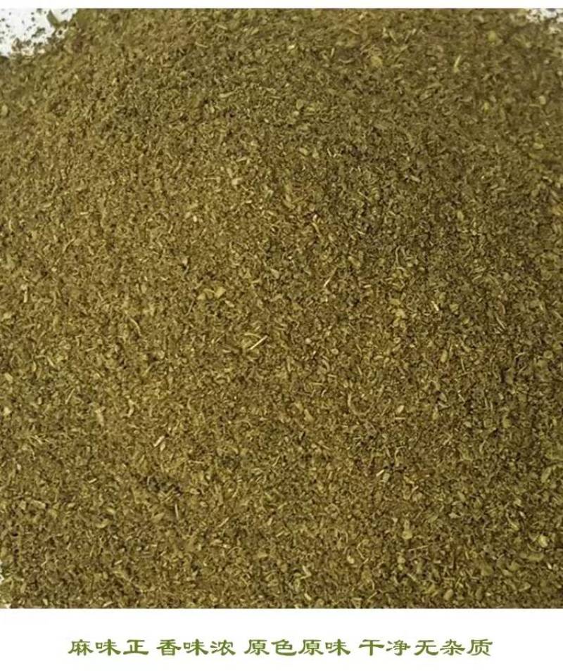 花椒粉，量大可谈，包邮支持多陶抖单共赢