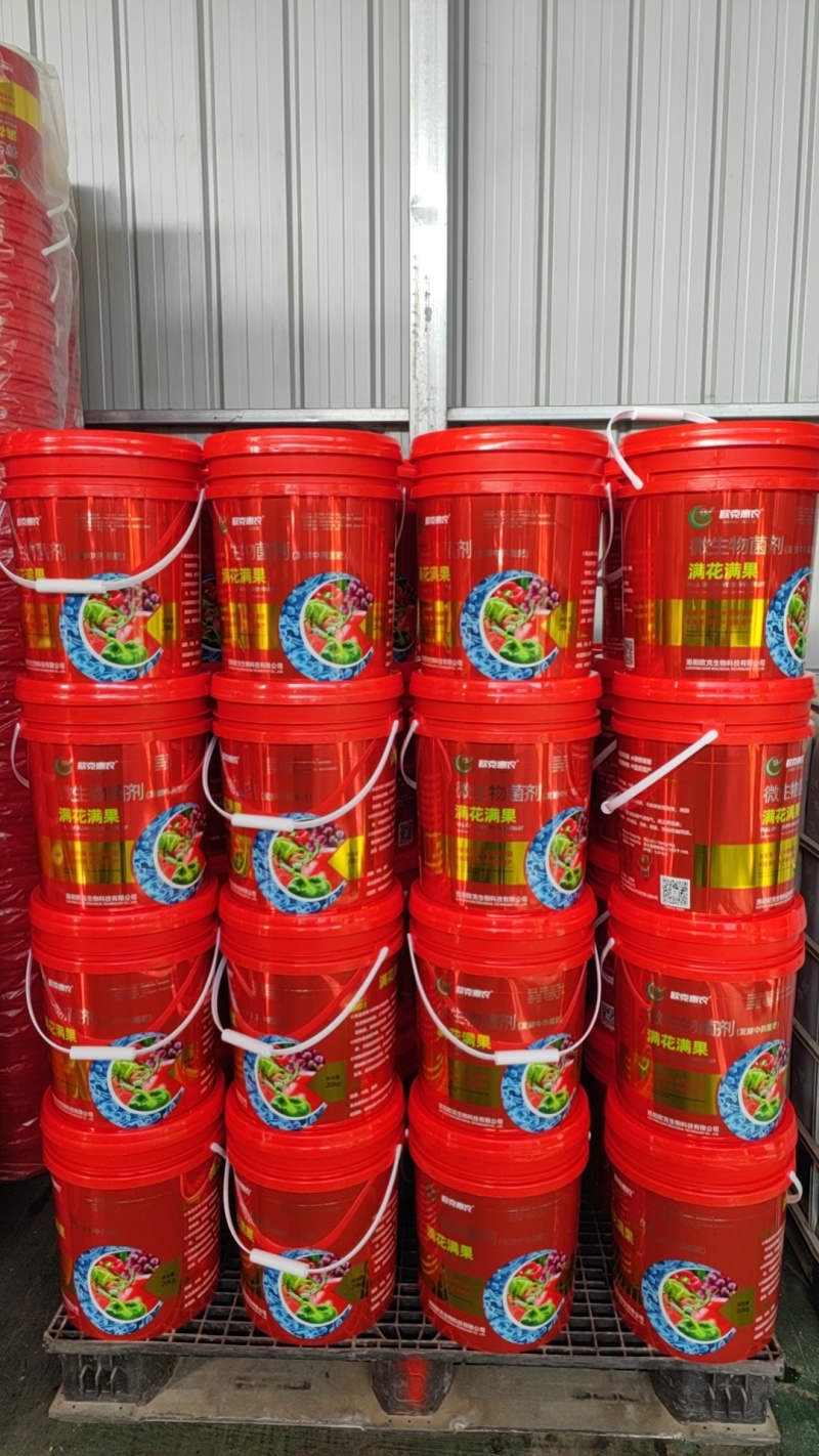 活菌爆根中药肥微生物菌剂生根剂地下膨大肥壮果肥生根肥