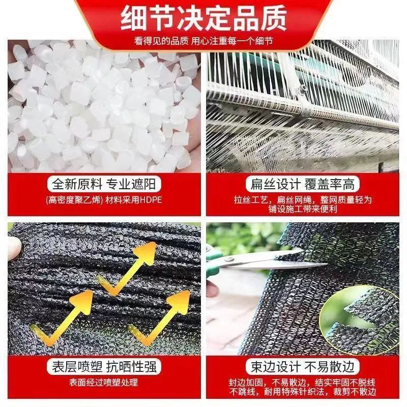 遮阳网防晒网隔热网加密加厚黑色大棚楼顶太阳网遮阳防晒网布