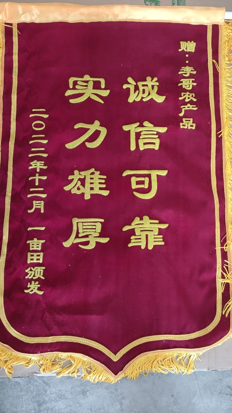 金福米，皇朝贡米，基地直供，品质保障，假一赔十。全国发货