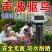 超声波驱鸟器驱鸟神器太阳能家用阳台果园智能吓鸟防鸟器户外