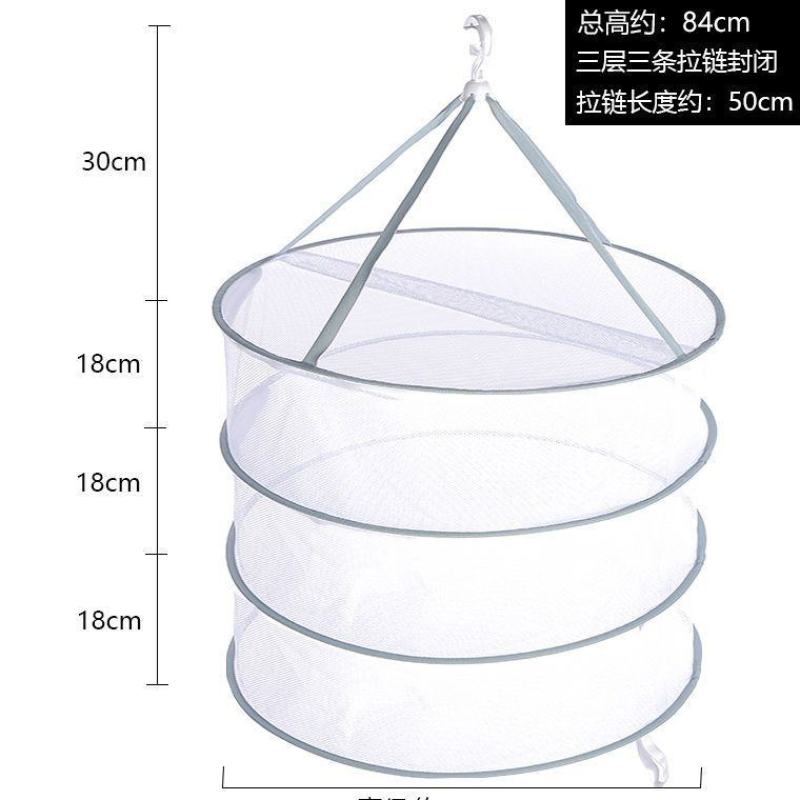 新升级款多层晾晒网防蚊虫晾干货网兜平铺晾晒网毛衣羊毛衫晒
