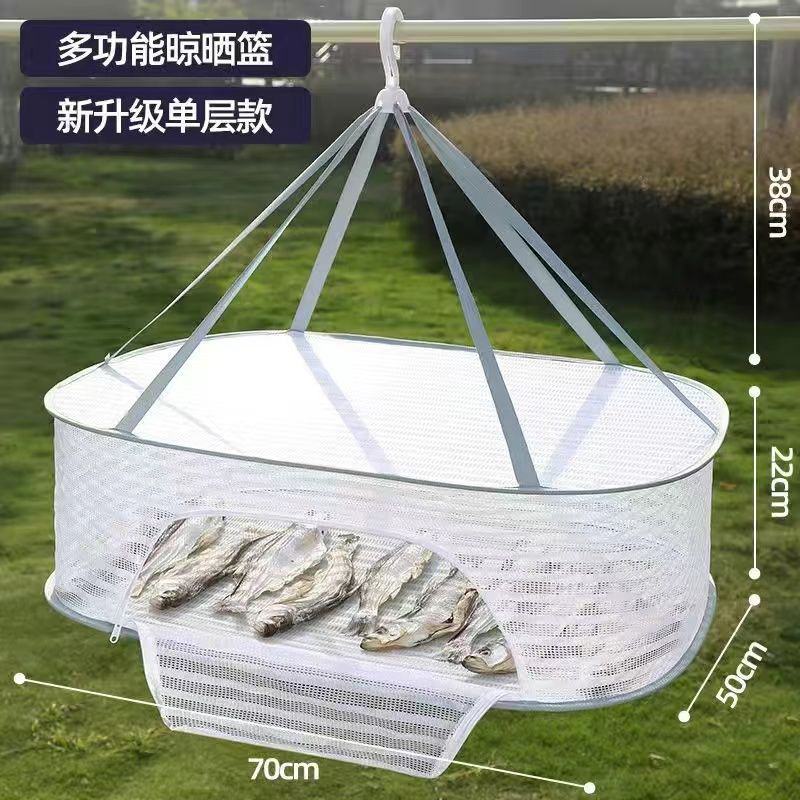 新升级款多层晾晒网防蚊虫晾干货网兜平铺晾晒网毛衣羊毛衫晒