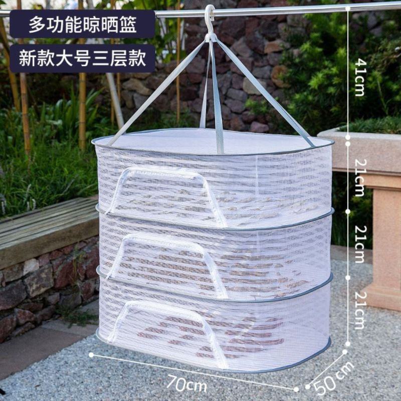 新升级款多层晾晒网防蚊虫晾干货网兜平铺晾晒网毛衣羊毛衫晒