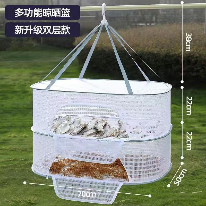 新升级款多层晾晒网防蚊虫晾干货网兜平铺晾晒网毛衣羊毛衫晒