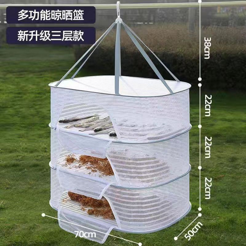 新升级款多层晾晒网防蚊虫晾干货网兜平铺晾晒网毛衣羊毛衫晒