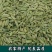 小茴香,甘肃基地种植,全国代发,量大从优,欢迎联系我吧。