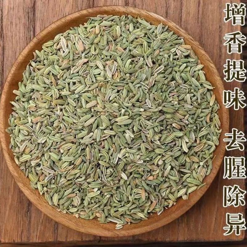 小茴香，甘肃基地种植，全国代发，量大从优，欢迎联系我吧。