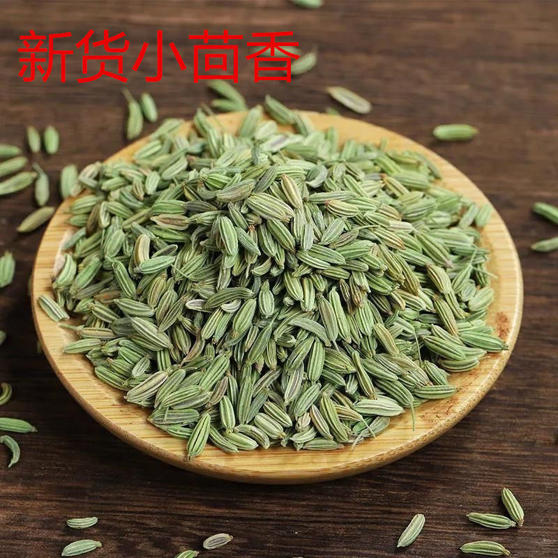 小茴香，甘肃基地种植，全国代发，量大从优，欢迎联系我吧。