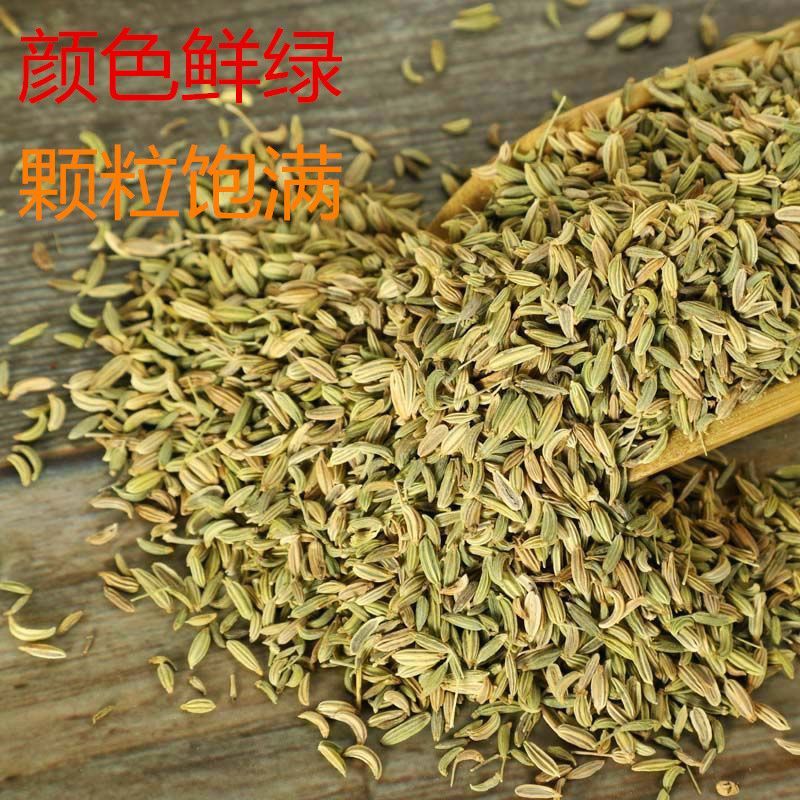 小茴香，甘肃基地种植，全国代发，量大从优，欢迎联系我吧。