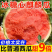 （店长力推）麒麟西瓜河南夏邑头茬无籽美都万亩基地皮薄多汁
