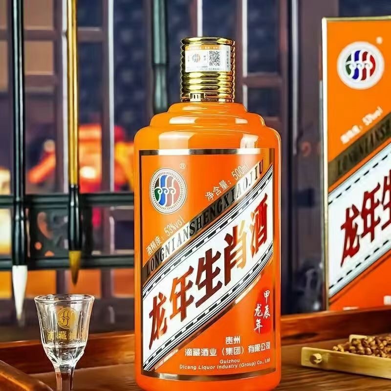 龙年生肖酒茅台同根同源