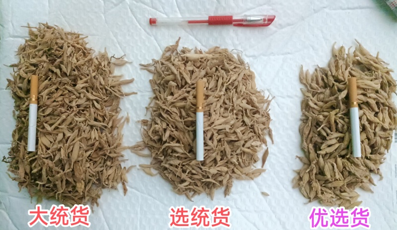 *请认清正品纯野生无膨大农残麦冬，气味香浓，含量好泡茶