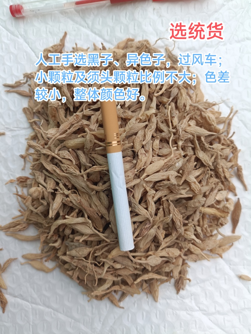 *请认清正品纯野生无膨大农残麦冬，气味香浓，含量好泡茶