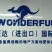 [标题]康腐星康腐星纯中药提取预防根腐减少死苗烂