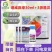 科迪华增威赢绿30ml易灵3袋杀菌剂霜霉病