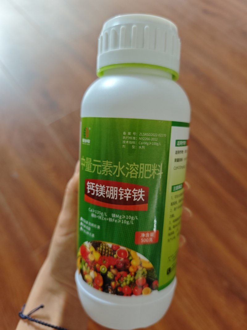 钙镁硼锌铁五元素膨果增甜防裂果畸形果螯合叶面肥