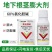 60%氯化胆碱:厂家直发地下作物膨大防畸形
