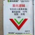 60%氯化胆碱:厂家直发地下作物膨大防畸形