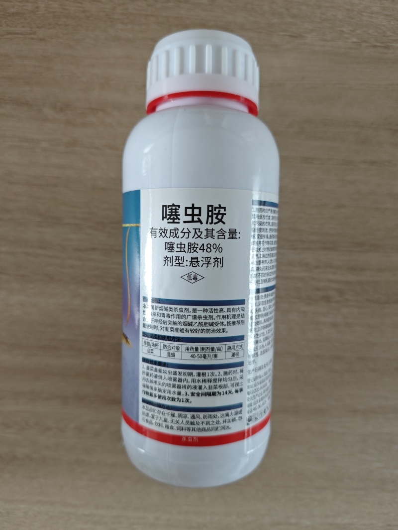 48%噻虫胺韭蛆地蛆地下害虫刺吸害虫杀虫剂