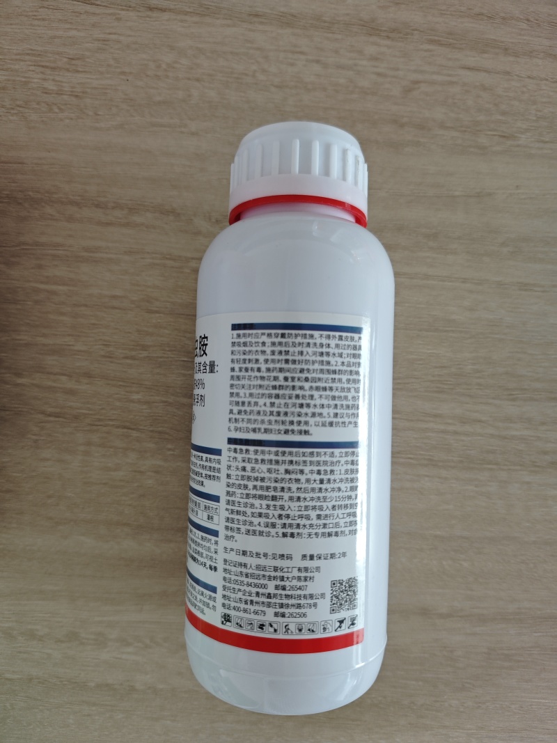 48%噻虫胺韭蛆地蛆地下害虫刺吸害虫杀虫剂