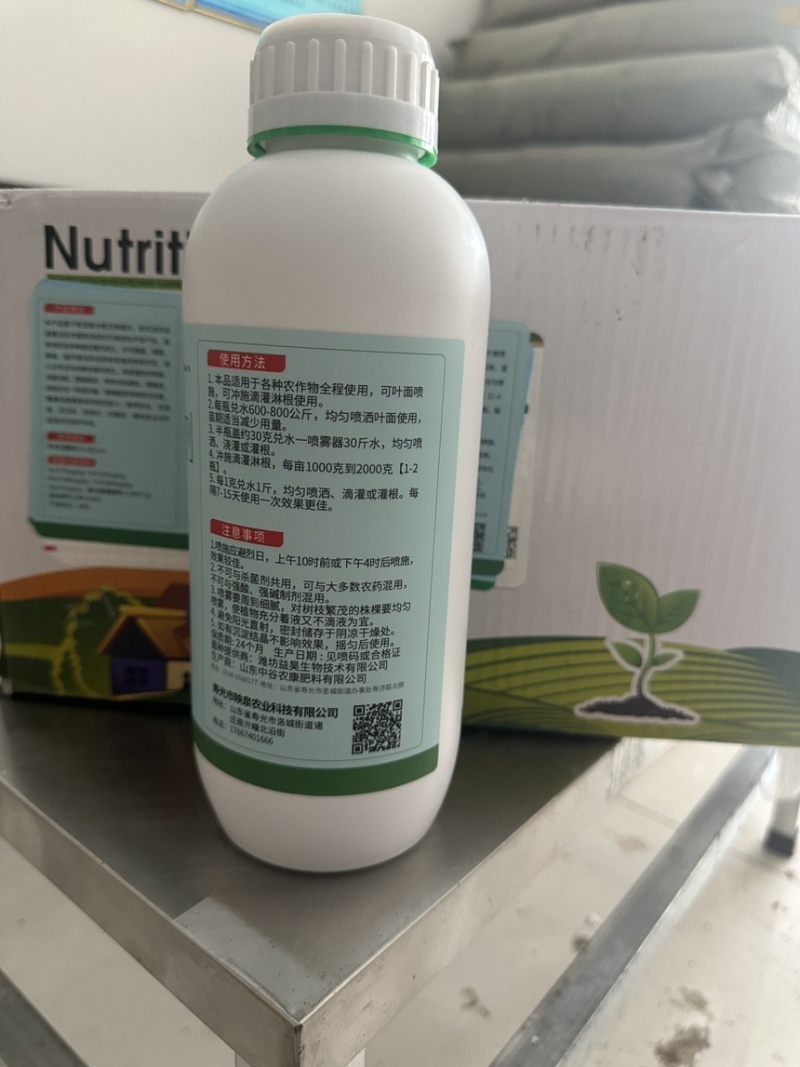 山东菌立清1千克货源充值厂家直发量大从优欢迎来电
