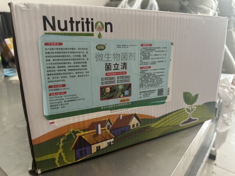 山东菌立清1千克货源充值厂家直发量大从优欢迎来电