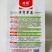大果绿肩口感型番茄种子洋育草莓番茄种子酸甜多汁绿肩西红柿