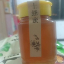 【包邮】高山蜂蜜土蜂蜜精品蜂蜜一手货源零售批发保质保量